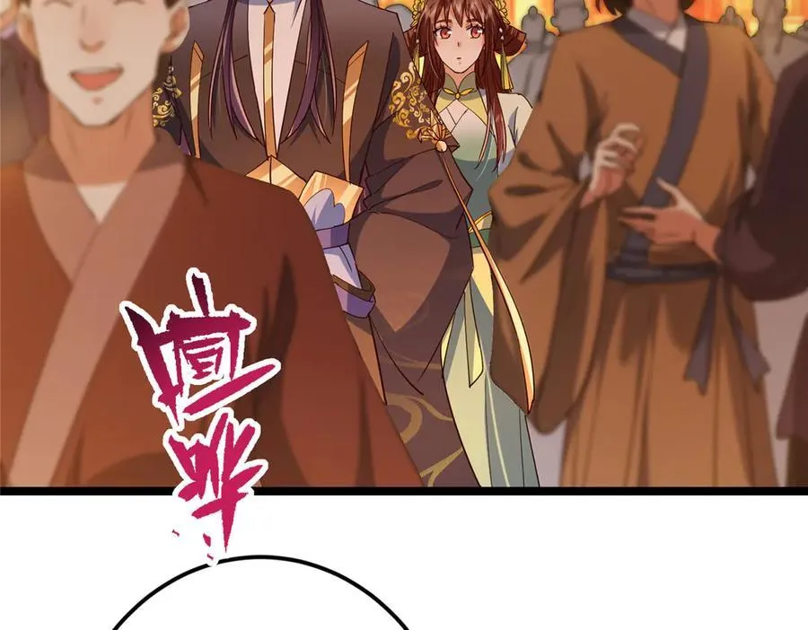465 祝大家新年快乐~ 第148页