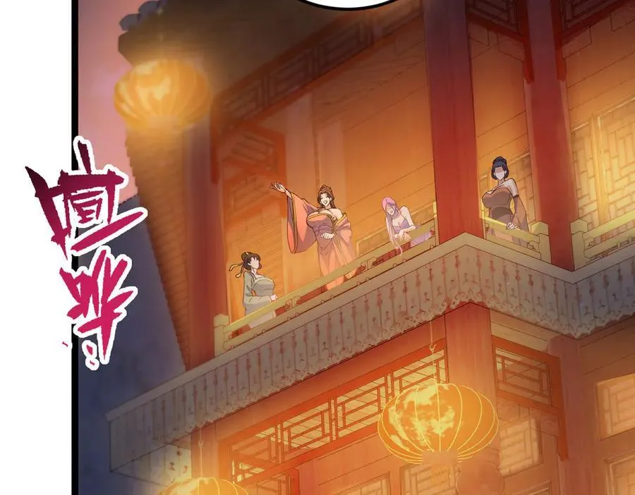 465 祝大家新年快乐~ 第154页