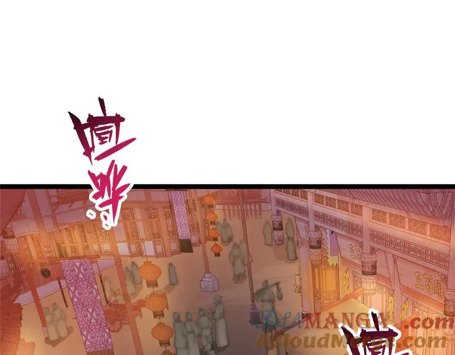 465 祝大家新年快乐~ 第157页