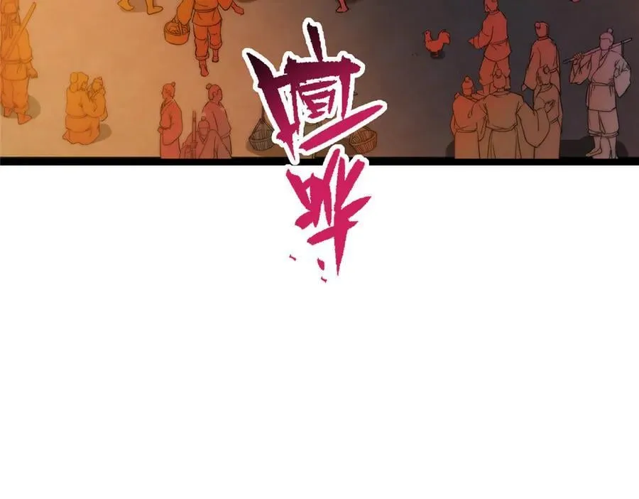 465 祝大家新年快乐~ 第160页