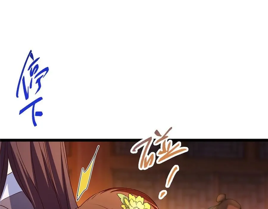 465 祝大家新年快乐~ 第162页