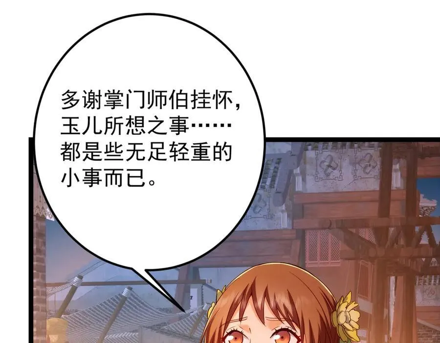 465 祝大家新年快乐~ 第171页