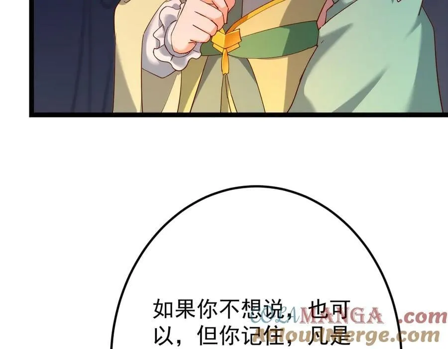 465 祝大家新年快乐~ 第173页