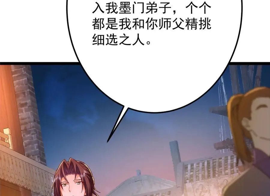 465 祝大家新年快乐~ 第174页