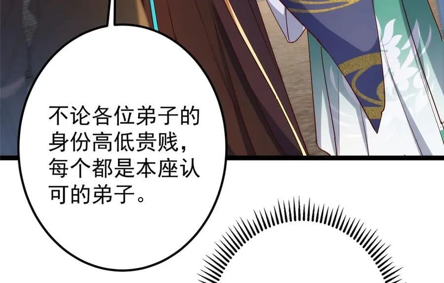 465 祝大家新年快乐~ 第176页