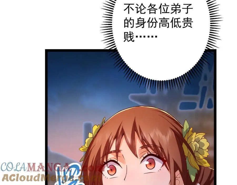 465 祝大家新年快乐~ 第177页