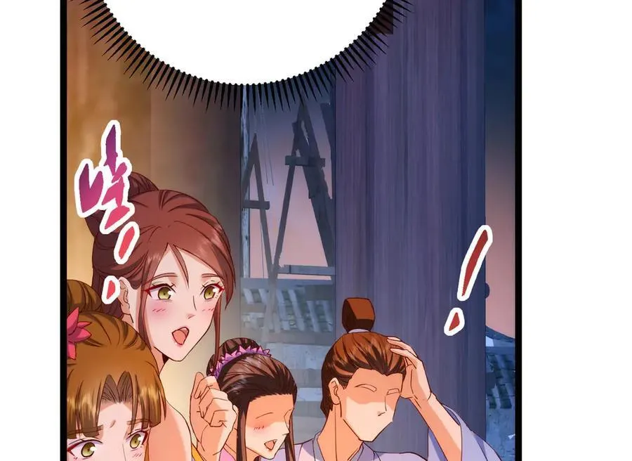 465 祝大家新年快乐~ 第187页
