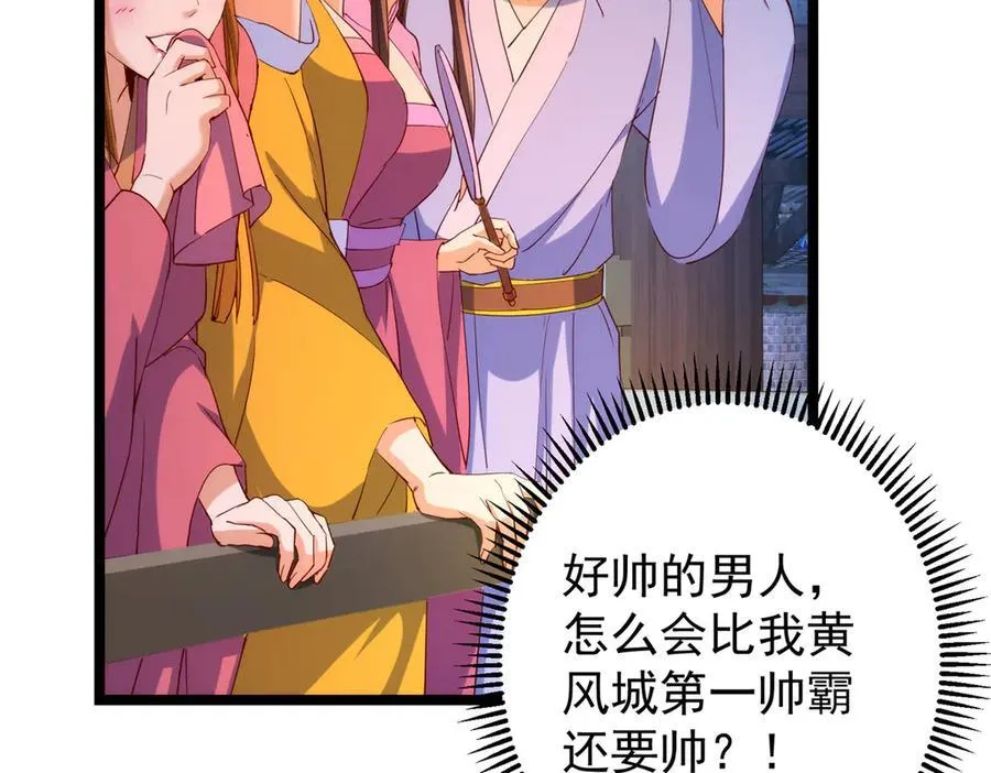 465 祝大家新年快乐~ 第188页