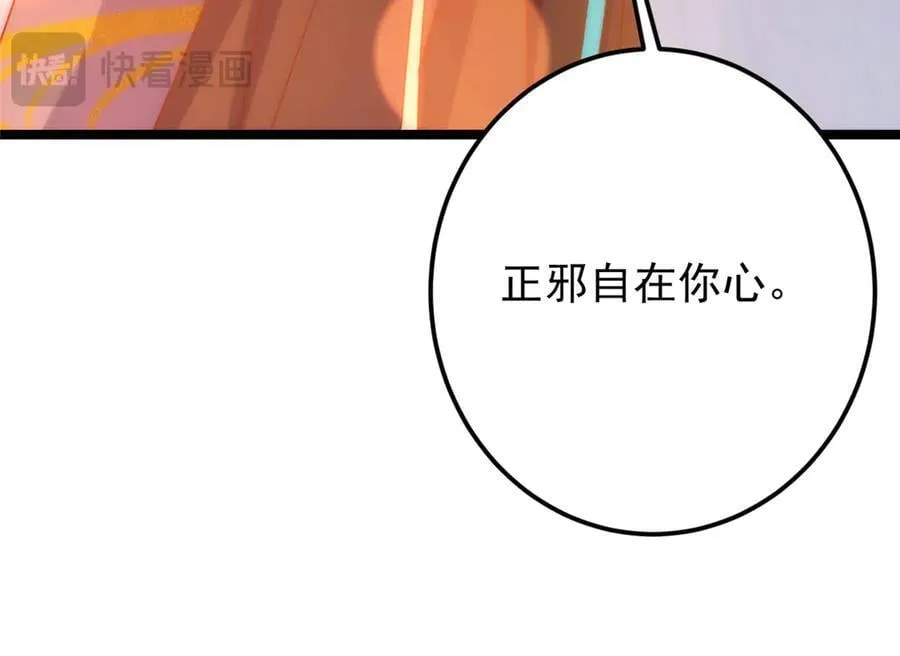 465 祝大家新年快乐~ 第195页