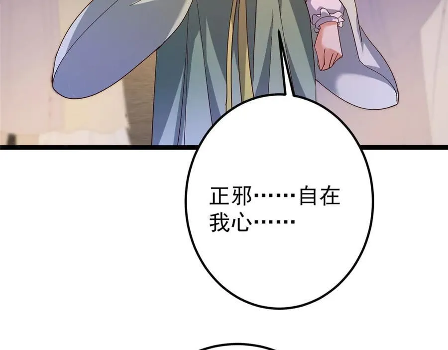 465 祝大家新年快乐~ 第198页