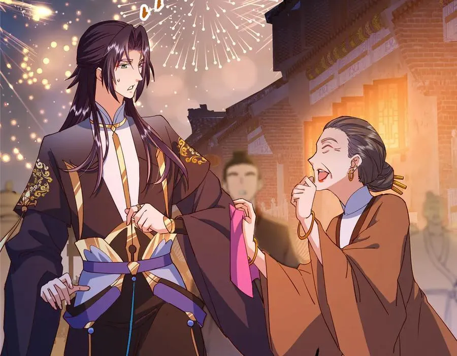 465 祝大家新年快乐~ 第200页