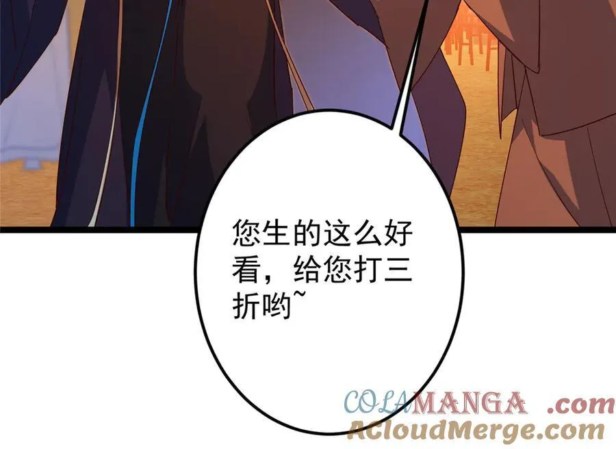 465 祝大家新年快乐~ 第201页