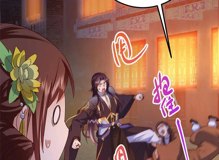 465 祝大家新年快乐~ 第203页