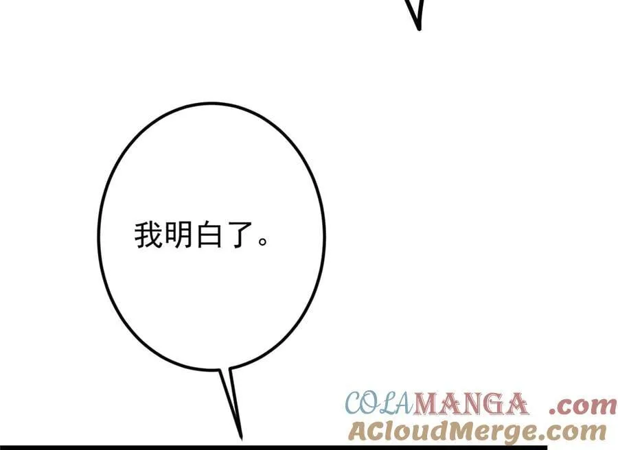 465 祝大家新年快乐~ 第205页