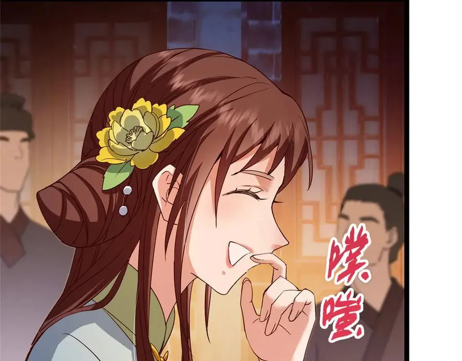 465 祝大家新年快乐~ 第206页