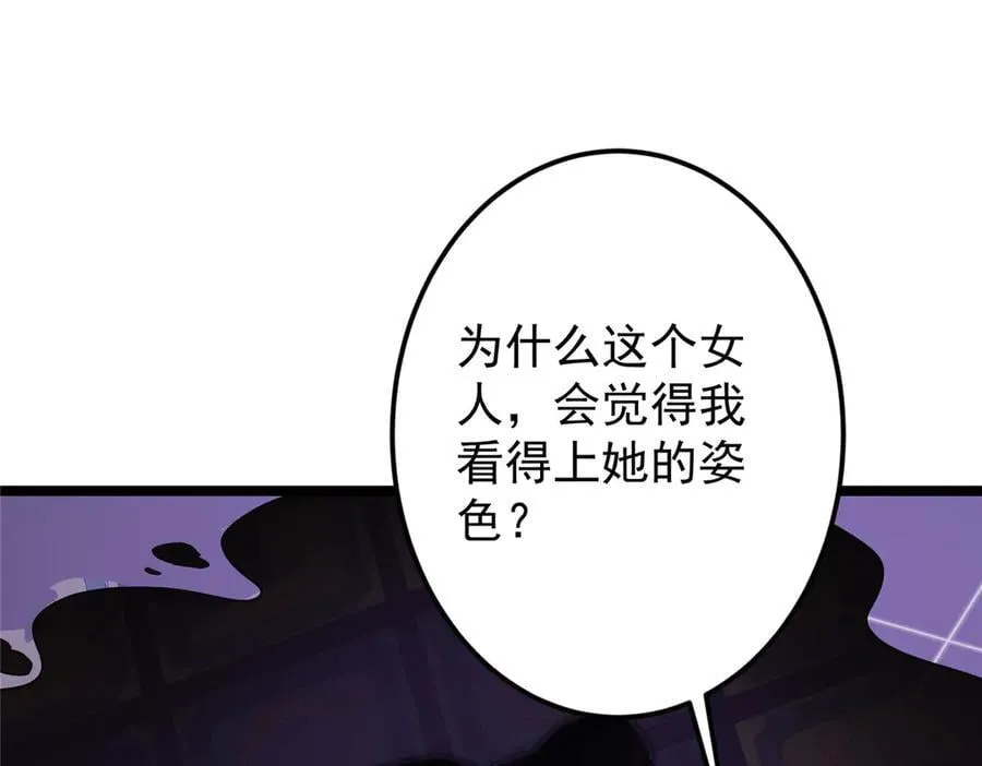 465 祝大家新年快乐~ 第220页