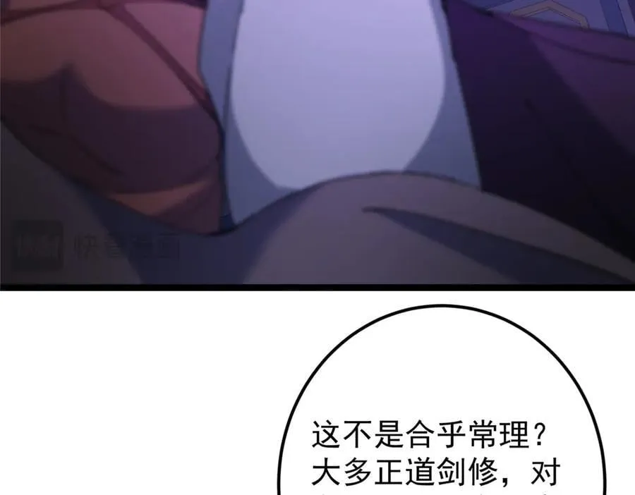 465 祝大家新年快乐~ 第222页