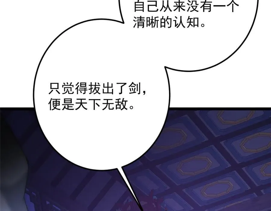 465 祝大家新年快乐~ 第223页