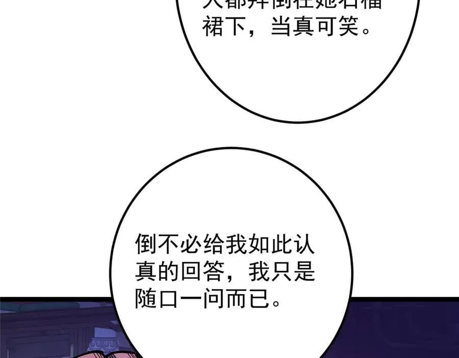465 祝大家新年快乐~ 第226页