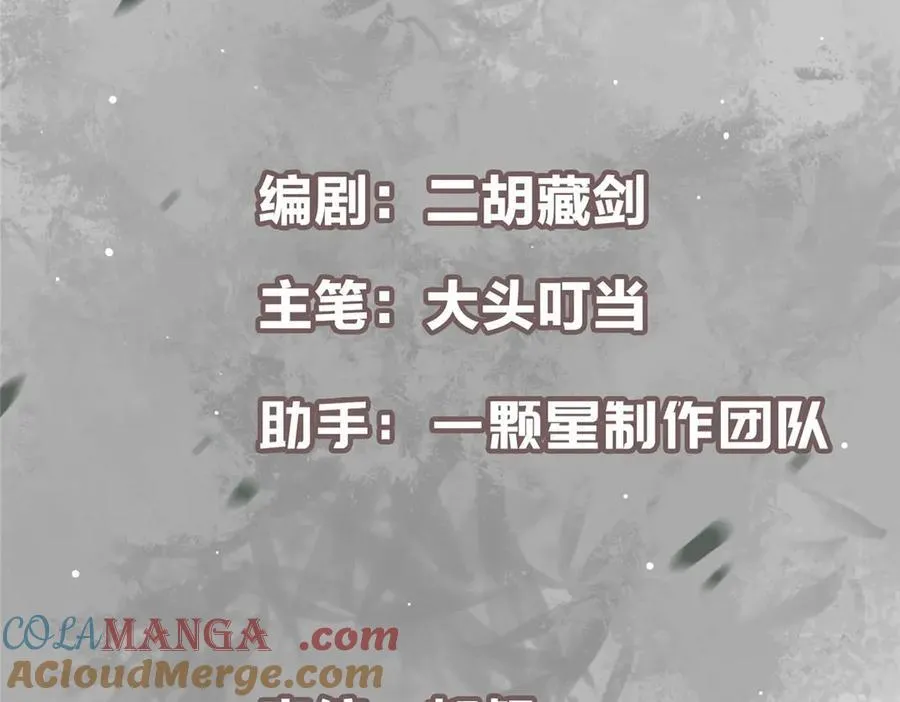 466 剥开一层还有一层？ 第5页