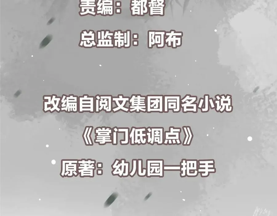 466 剥开一层还有一层？ 第6页