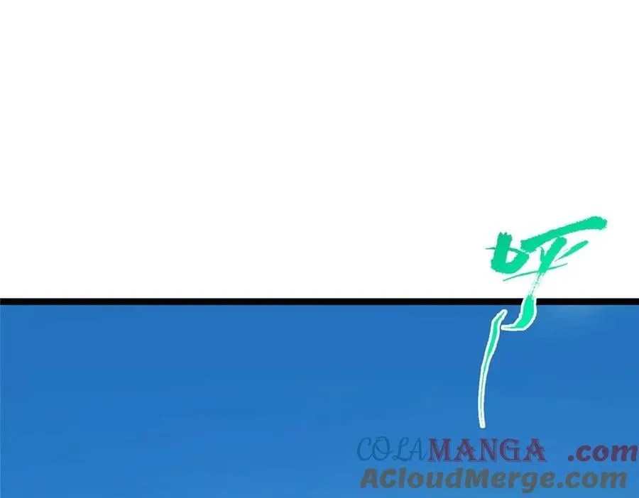 466 剥开一层还有一层？ 第9页