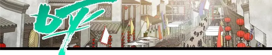 466 剥开一层还有一层？ 第11页