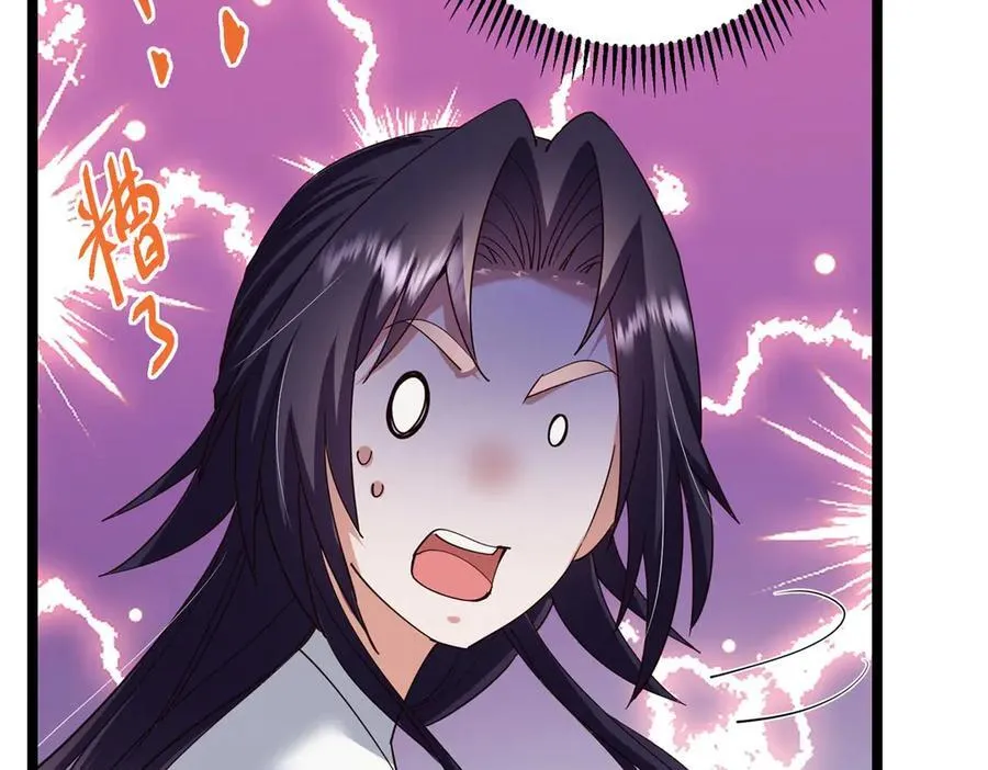 466 剥开一层还有一层？ 第19页