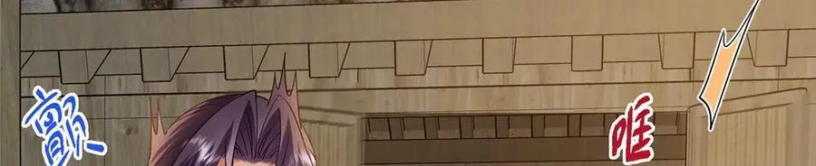 466 剥开一层还有一层？ 第23页