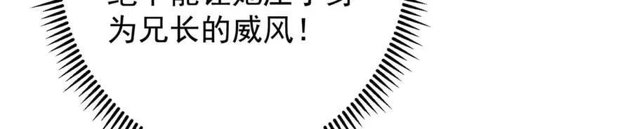 466 剥开一层还有一层？ 第26页