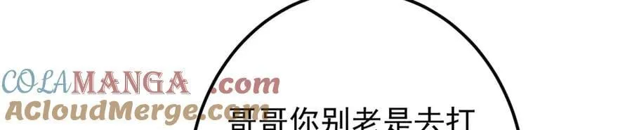 466 剥开一层还有一层？ 第29页