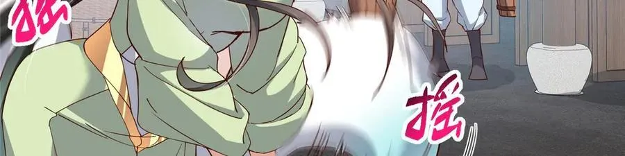 466 剥开一层还有一层？ 第74页