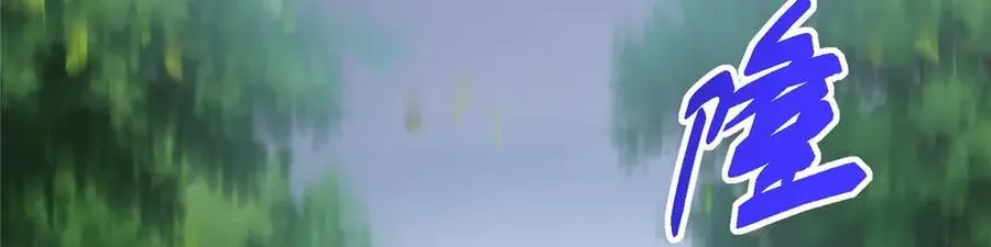466 剥开一层还有一层？ 第83页