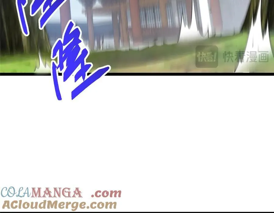 466 剥开一层还有一层？ 第85页