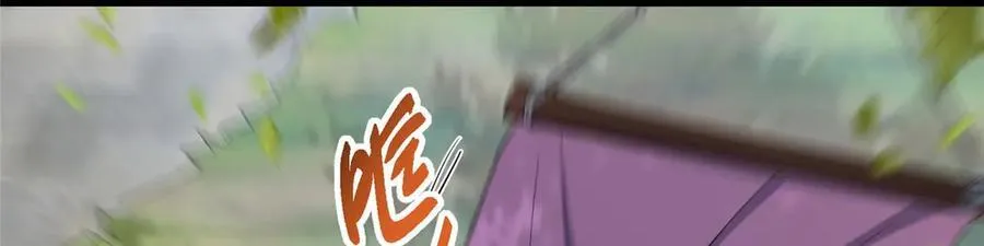 466 剥开一层还有一层？ 第86页