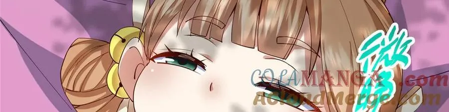 466 剥开一层还有一层？ 第89页