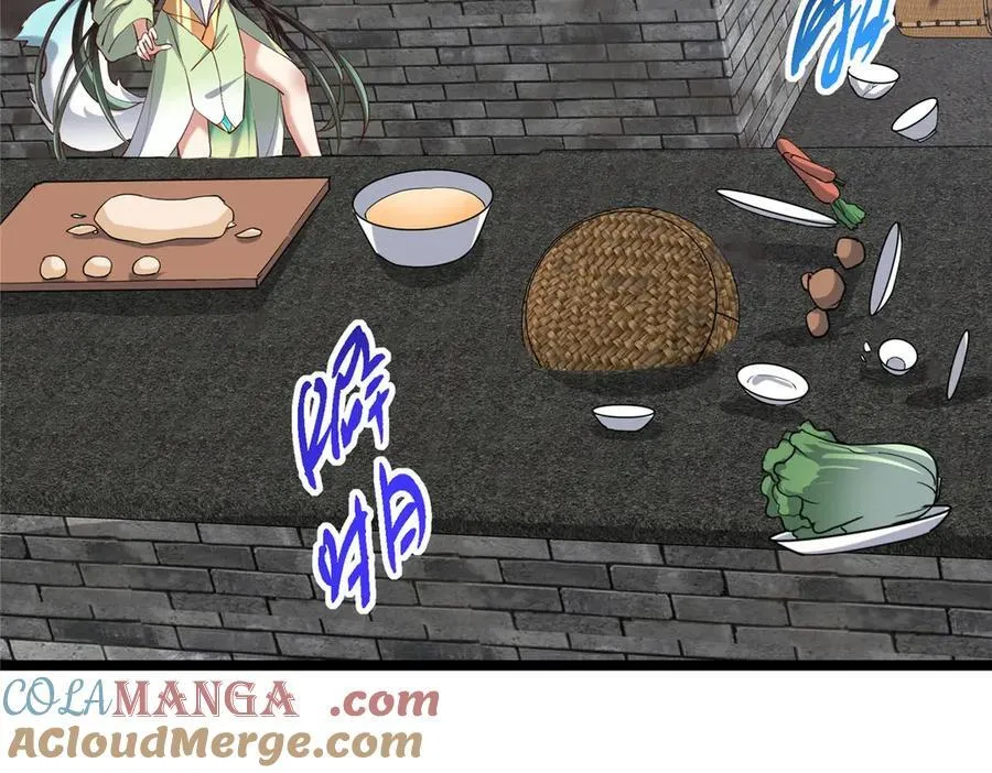 466 剥开一层还有一层？ 第97页