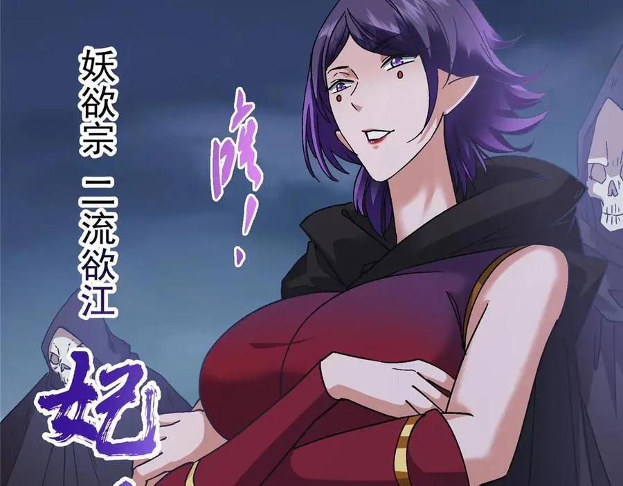 466 剥开一层还有一层？ 第111页