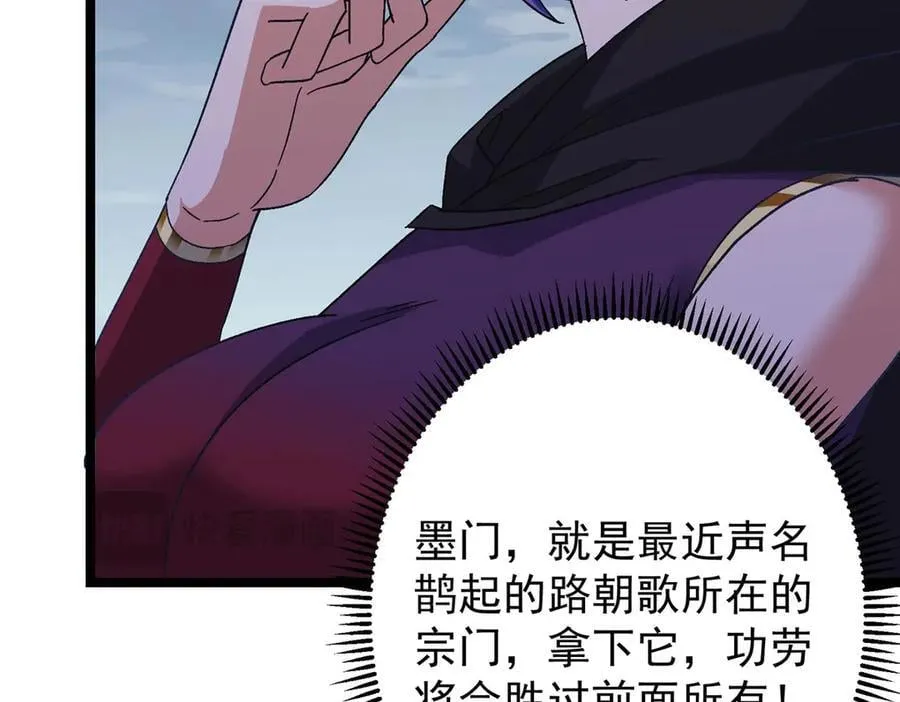 466 剥开一层还有一层？ 第118页