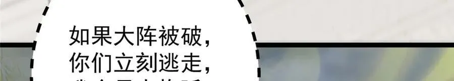 466 剥开一层还有一层？ 第143页