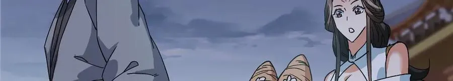 466 剥开一层还有一层？ 第152页