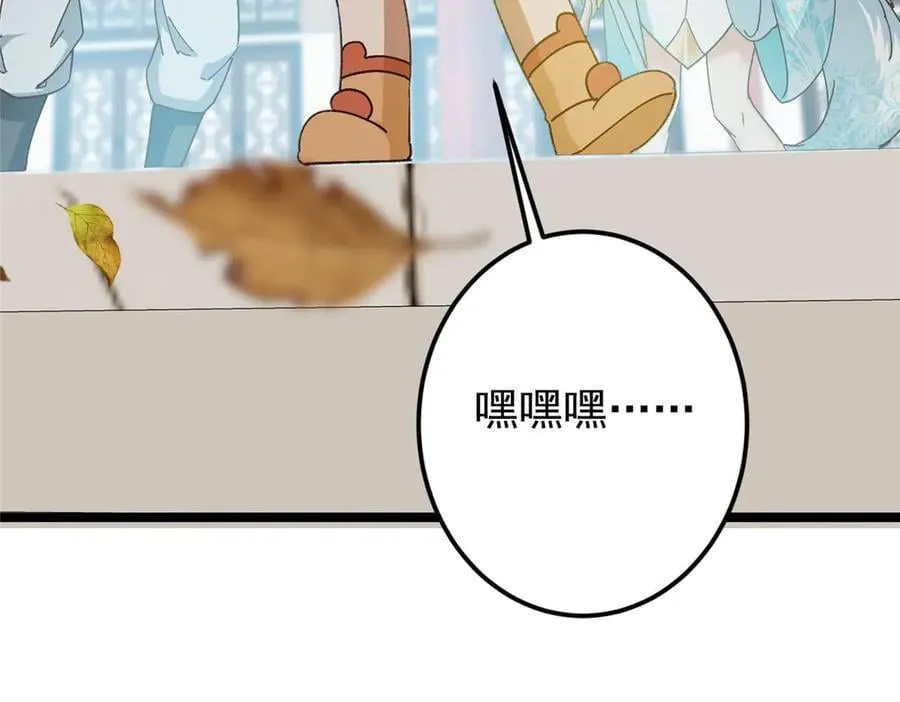 466 剥开一层还有一层？ 第162页