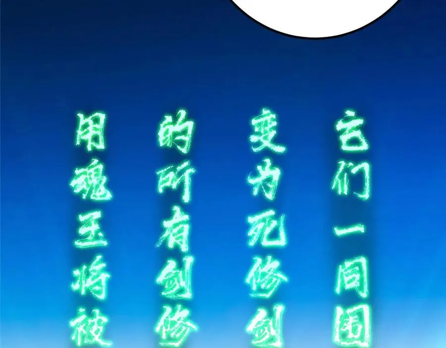 466 剥开一层还有一层？ 第172页