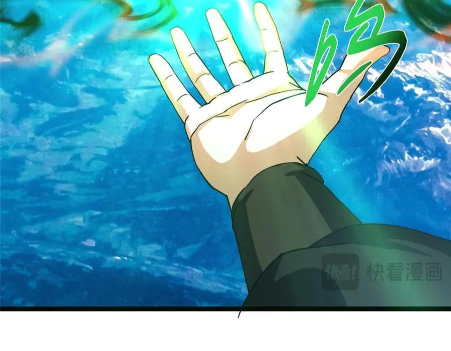 466 剥开一层还有一层？ 第175页