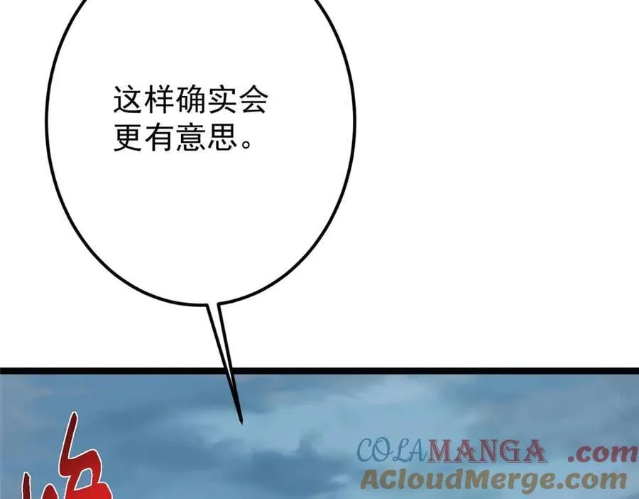 466 剥开一层还有一层？ 第177页