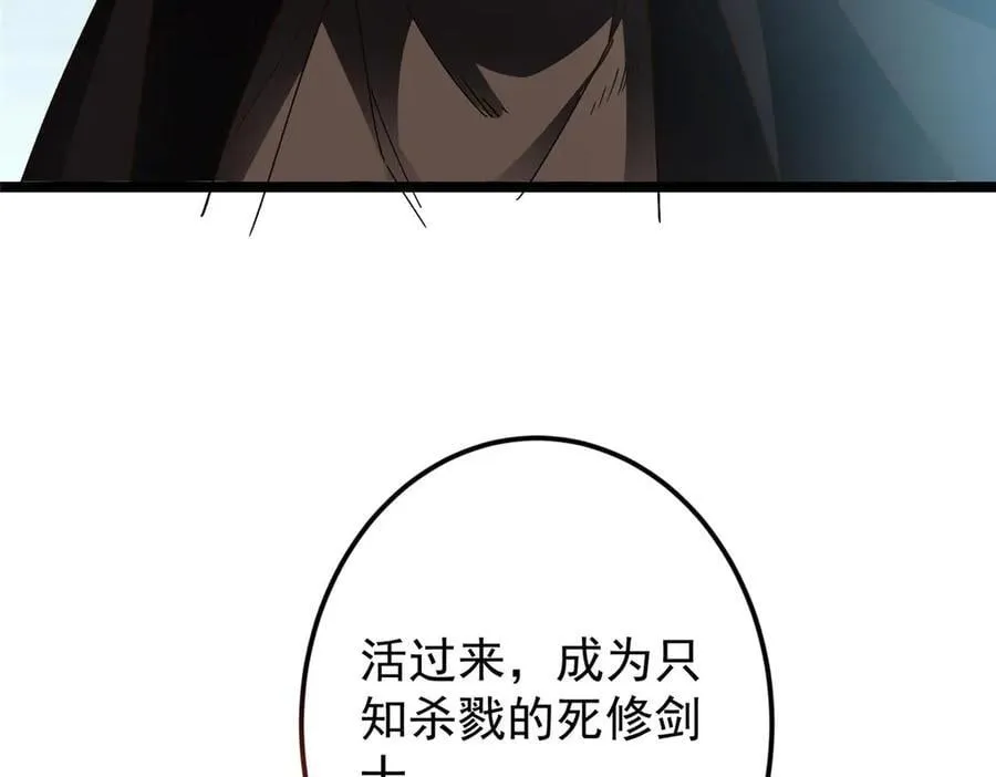 466 剥开一层还有一层？ 第180页