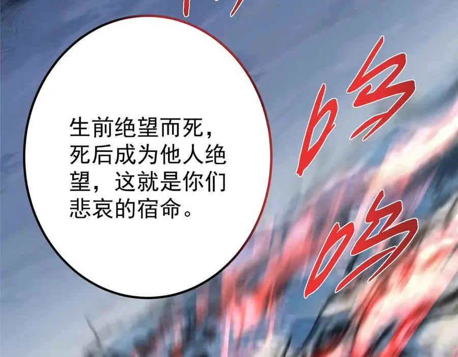 466 剥开一层还有一层？ 第184页
