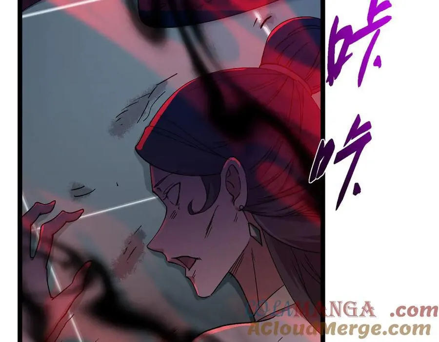 466 剥开一层还有一层？ 第193页