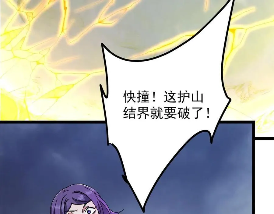 466 剥开一层还有一层？ 第202页
