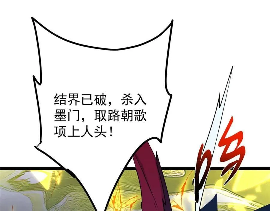466 剥开一层还有一层？ 第210页
